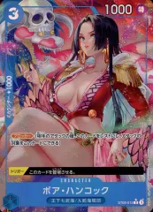 【中古】ONE PIECEカードゲーム ST03-013[C]：(パラレル)ボア・ハンコック