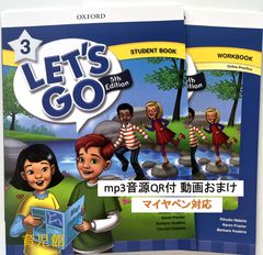 最新版 Let's go 16冊 レッツゴー 全冊音源付 動画付 マイヤペン対応 最新版 Let's go 16冊 レッツゴー 全冊音源付 動画付 マイヤペン