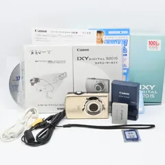 【完動品】Canon キャノン IXY 920 IS 付属品箱付　SDカード付き 完動品】Canon キャノン IXY 920 IS 付属品箱付 SDカード付き 完