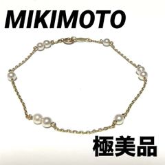 現行品・極美品】ミキモト パール ベビーパール ブレスレット K18 付属