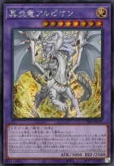 2025年最新】遊戯王 アジア 融合の人気アイテム - メルカリ