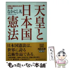 【中古】 古記録文化論/武蔵野書院/三橋正 中古】 古記録文化論/武蔵野書院/三橋正