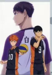 【中古】クリアファイル 日向翔陽＆影山飛雄＆牛島若利 A4クリアファイル 「ハイキュー!!」