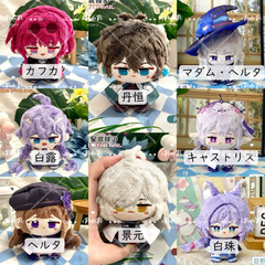 Amazon.co.jp: 崩壊：スターレイル キャストリス マダム・ヘルタ
