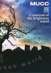 2025年最新】mucc 朱ゥノ吐の人気アイテム - メルカリ