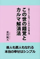 2024年最新】カルマストアの人気アイテム - メルカリ