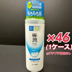 【12/22 再入荷】肌ラボ 極潤 ヒアルロン液 化粧水ライトタイプ 46本(1ケース)