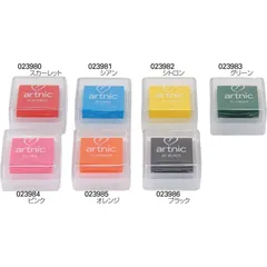 アートニックスタンプ オレンジ (023985)
