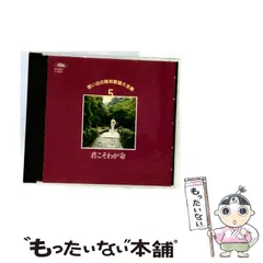 新興 昭和歌謡大全集 1～10巻 全10冊セット 昭和3年～昭和30年【古書】 新興 昭和歌謡大全集 1～10巻 全10冊セット 昭和3年～昭和