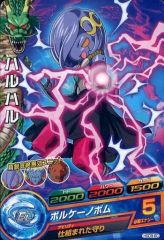 ドラゴンボールヒーローズ ハルハル HG04-58 - メルカリ