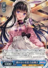 2025年最新】白金燐子 衣装の人気アイテム - メルカリ