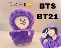 2024年最新】bt21パープルマスコットの人気アイテム - メルカリ