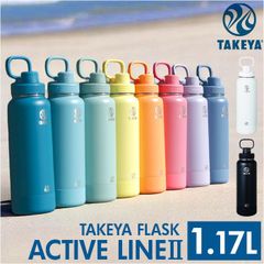 ヨネックス 水筒 1.17リットル - メルカリ