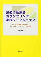 2024年最新】カウンセリングシートの人気アイテム - メルカリ