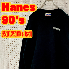 【ヴィンテージ】Hanes　ヘインズ　90'S　スウェット　プリント　M　ブラック　US古着　MTSW2310-140