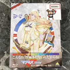 【週末限定価格】新品未開封 マクロスF ゼントラ盛りBlu-ray BOX マクロスF ゼントラ盛り Blu-ray Box : マクロス | HMV&BOOKS