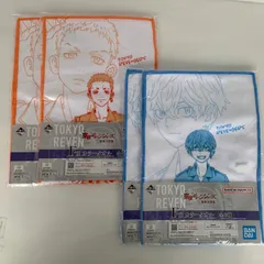 東京リベンジャーズ 東リベ 一番くじ 聖夜決戦編 カラー タオル 4枚セット 松野千冬 三ツ谷隆