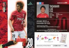 【中古】スポーツ No.320 ： 李忠成