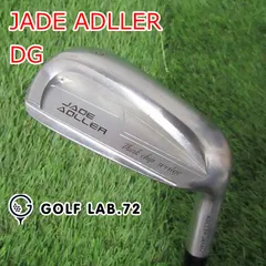 【良品】 JADE ADLLER　FB-01　NS1150　S　6-PW　5本 良品】 JADE ADLLER FB-01 NS1150 S 6-PW 5本 - メルカリ
