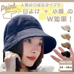 おしゃれ つば広帽子 UVカット 大きめ 紫外線 日よけ 小顔 折りたたみ ハット CAP キャップ バケットハット バケハ アウトドア 夏 秋 春 洗える おしゃれ アウトドア 運動会 30代 40代 50代 cotton