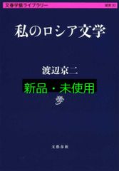 鈴木亮平の中学英語で世界一周! feat.スティーブ・ソレイシィ