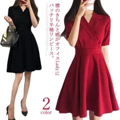 膝丈 レディース カシュクール フレア 襟付きワンピース ショート丈 半袖 無地 Aライン 通勤 OL オフィス 結婚式 卒業式 フォーマル 入園式 襟付きワンピース#rara11450