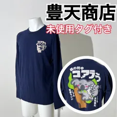 2024年最新】豊天商店 tシャツ新品の人気アイテム - メルカリ