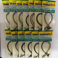 YAMASHITA　チヌ専用ゴムヨリトリ　2mm　20cm　ブラッキー　13袋セット　釣具　釣り引退セット　※2117