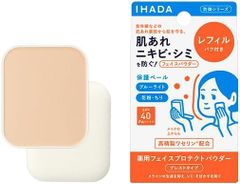 【新品】イハダ IHADA フェイスプロテクトパウダー 9g レフィル 詰め替え用 日中用フェイスパウダー ファンデーション 資生堂 SPF40 PA++++ シミ 肌荒れ ニキビ