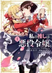 百合漫画 95冊 まとめ売り セット 百合漫画セット 30冊 - メルカリ