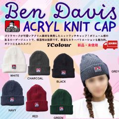 ◾️新品・未使用◾️BEN DAVIS (ベンデイビス)ニット帽 パッチ ニット キャップ ホワイトレーベル ( BDW-950A ) Knit Cap 帽子 ニットキャップ ビーニー beanie