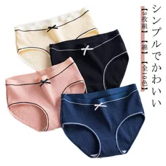 【3枚セット】ショーツ 綿 M L XL XXL コットン 下着 インナー レディース 女性 綿パン パンツ パンティー パンティ リボン 可愛い かわい