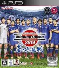 【中古】PS3ソフト ワールドサッカーウイニングイレブン2014 蒼き侍の挑戦