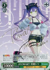 2026年最新】常闇トワ サインの人気アイテム - メルカリ