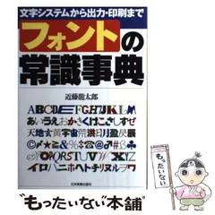 中古】 一太郎dash活用ハンドブック 基本操作からハイテク