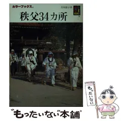 2025年最新】竹村節子の人気アイテム - メルカリ