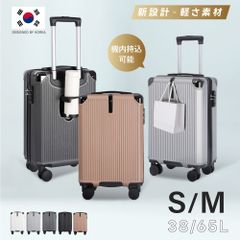スーツケース 機内持ち込み 耐衝撃 隠しフック キャリーバッグ Mサイズ 収納ポケット 耐衝撃 360度回転 静音 ダブルキャスター カップホルダー付き sc507-24