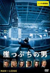 2025年最新】崖っぷちホテル dvdの人気アイテム - メルカリ