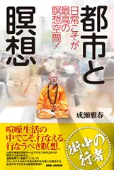 2025年最新】成瀬雅春の人気アイテム - メルカリ