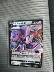 ロケット団参上 ポケモンカード25周年 - メルカリ