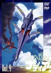 2026年最新】ふしぎの海のナディア cdの人気アイテム - メルカリ