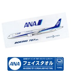 ANA Face Towel BOEING 787-10 DREAM LINER Ver. All Nippon Airways Boeing 787-10 Dreamliner Airline Logo Long Towel Sports Leisure Cotton Everyday Airline Airplane Goods Item