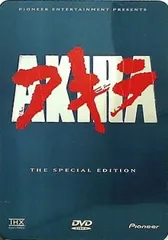 2025年最新】akira スチールブックの人気アイテム - メルカリ