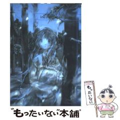 【中古】 天牌外伝スペシャル　麻雀大会編 麻雀覇道伝説！！ 麻雀大会編/日本文芸社/来賀友志 Amazon.co.jp: 麻雀覇道伝説 天牌外伝 [DVD] : 松田賢二, 溝呂木