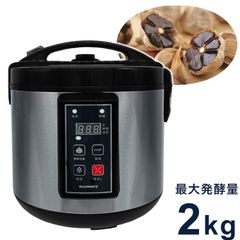 残り僅か☆アウトレット 黒にんにく発酵器 RM-AZ1000H - メルカリ