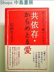 2024年最新】アルコール依存者の人気アイテム - メルカリ