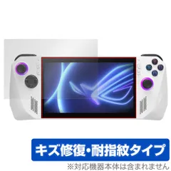2025年最新】asus rog ally rc71l-z1e512の人気アイテム - メルカリ