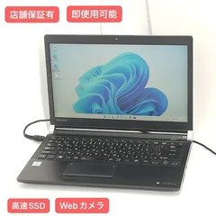 メモリ12GB 13.3型 ノートパソコン 東芝 R73/J 中古良品 第7世代 Core i5 HDD500GB無線 Wi-Fi Bluetooth カメラ Windows11 Office