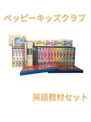 安いペッピー・キッズ ビデオテープの通販商品を比較 | ショッピング情報のオークファン