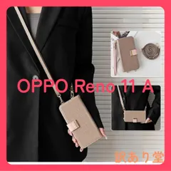 OPPO Reno11 A 手帳型 ショルダー バイカラー OPPO Reno11 A レトロ シンプル 上品 エレガント カード収納 スタンド機能 マグネット式 高級PU 肌感レザー 女性（ベージュ ピンク